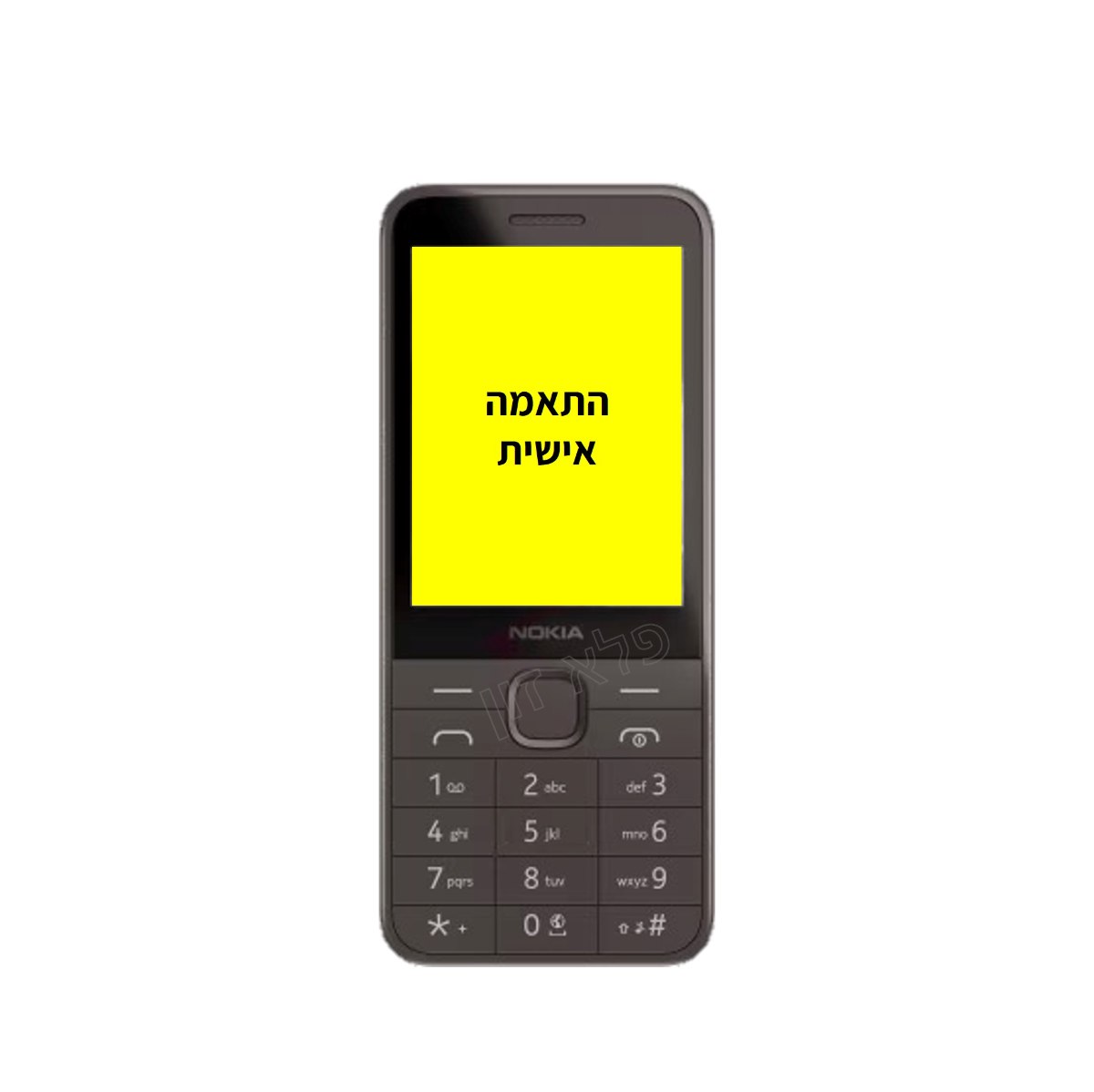 נוקיה 215/220 כשר Nokia 215 4G (2024)