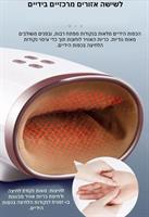 מכשיר עיסוי ידיים מקצועי מבית מדיקסקייר Medics Care MC-1350A