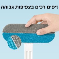 מברשת דו כיוונית לניקוי רשתות ובדים