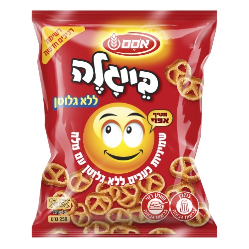 בייגלה שמיניות ללא גלוטן אסם