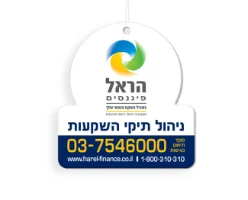 ריחנית פרסום לרכב בחיתוך מיוחד