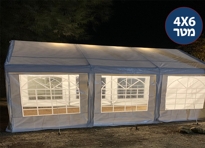 אוהל לבתי כנסת בגודל 4X6 מטר משלוח חינם