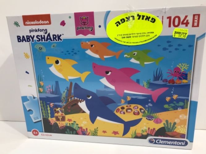 פאזל רצפה 104 חלקים baby shark