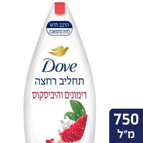 תחליב רחצה רימונים ותמצית פרח היביסקוס 750 מ"ל