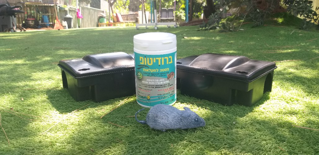 ערכה משולבת להדברת עכברים/חולדות בחצר