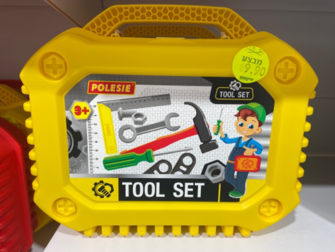 כלי עבודה tool set