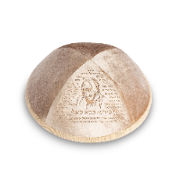 כיפת חריטת הבבא סאלי צבע תכלת