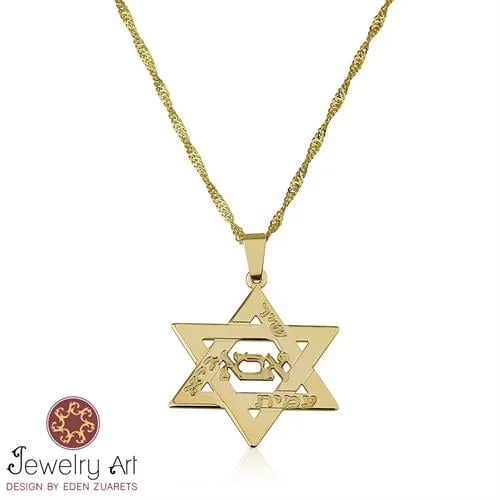 שרשרת מגן דוד לאבא וחריטת שמות הילדים