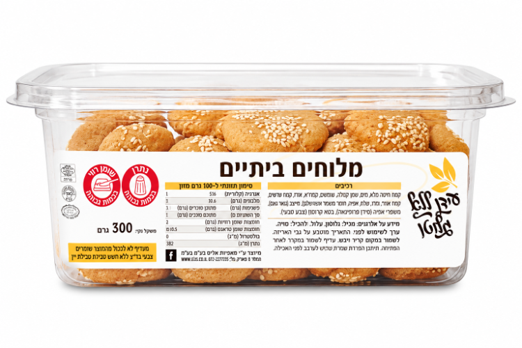 מלוחים ביתיים ללא גלוטן 300 גרם - עידן ללא גלוטן