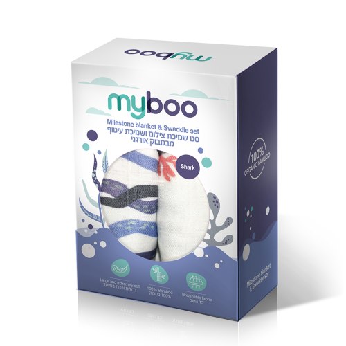 MyBoo 2 organic bamboo tetra blanket Shark set