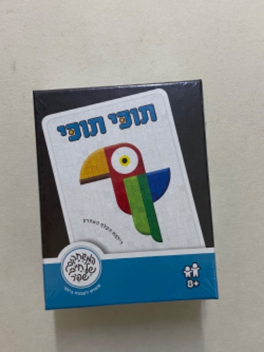 תוכי תוכי