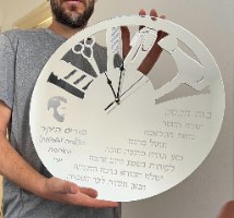 שעון ברכת העסק מספרה