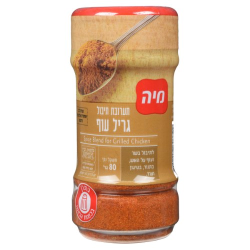 תבלין גריל עוף