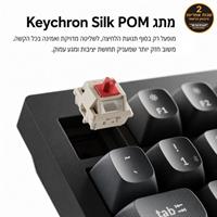מקלדת מכנית אלחוטית Keychron V6 Ultra 8K בגודל מלא מתג אדום (Red)