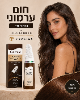 חום ערמוני - מסרק צבע לשיער ColorGo