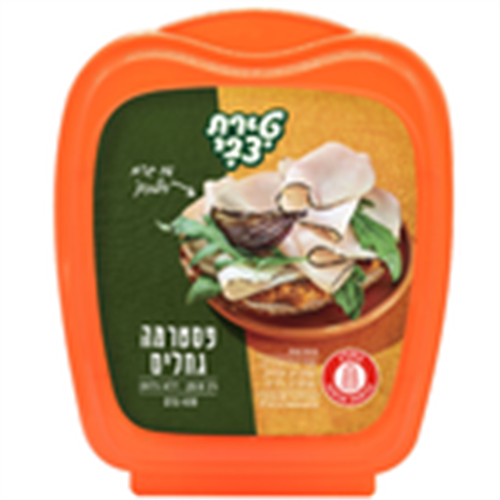 פסטרמה גחלים, 400 גרם | טירת צבי