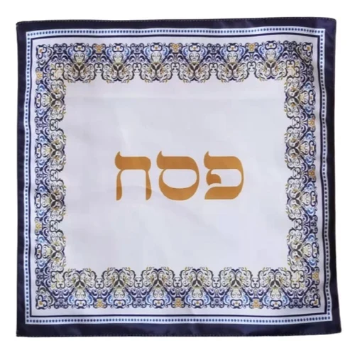 כיסוי מצה הדפס אתני