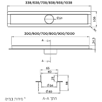 תעלת ניקוז איכותית למקלחון | 60 ס״מ | מגוון מידות לבחירה | מותג פלסאון