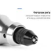 מקדחה-נטענת-מיני-חריטה-ליטוש-חיתוך-5