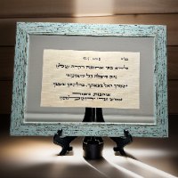 כתיבה על קלף לפי בקשה