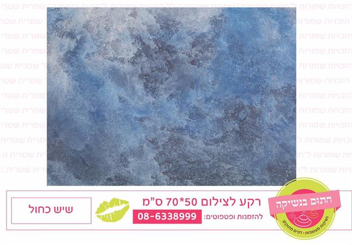 רקע לצילום שיש כחול