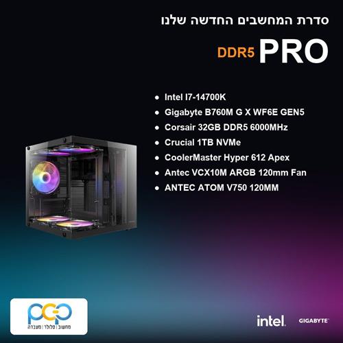 מחשב - I7-14700K / B760M G X WF6E GEN5 / 32GB DDR5 6000Mhz / 1TB NVMe