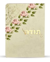 ברכון תודה דגם ורדים