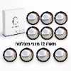 12 יחידות - מגן מצלמת רוורס הידרופובי לראות צלולה דגם VisionShield