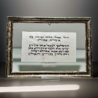 כתיבה על קלף לפי בקשה
