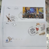 אוסף 11 מעטפות יום ראשון