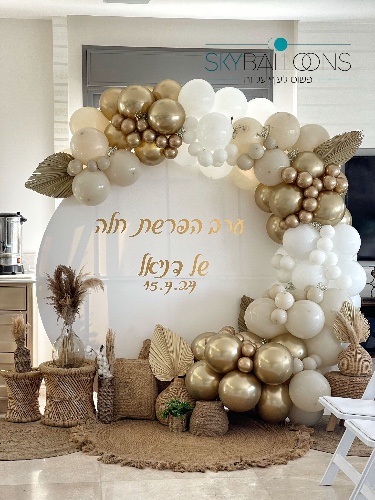 Pure Love – הכנה מלכותית לחופה