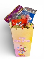 קופסת פופקורן משלוח מנות