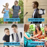 חגורה ליישור הגב והכתפיים