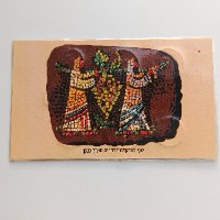 סט מטבעות פרוטות -ישראל, סדרת מטבעות במארז