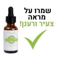 סרום-רטינול-נוסחת-אנטי-אייג׳ינג-מהפכנית-לעור-חלק-מתוח-זוהר-4