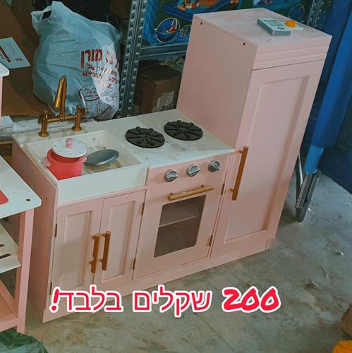 מטבח מעץ לילדים מתצוגה - נמכר AS IS ורק באיסוף עצמי. ללא אחריות ולא ניתן להחזרה!