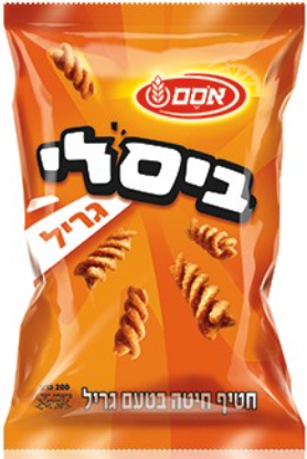 ביסלי גריל