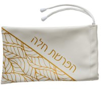 סט הפרשת חלה דמוי עור