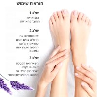 מסכת-בד-יובש