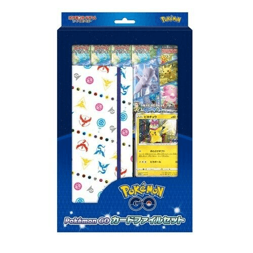 Pokemon TCG: Pokemon Go S&S Card File Japanese set קלפי פוקימון יפנים TCG מקוריים מארז פוקימון גו