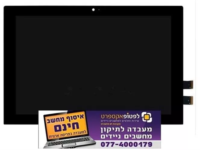 החלפת קיט מסך מגע לטאבלט לנובו Lenovo miix 3-1030 lcd touch screen display assembly