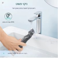 מכונת-גילוח-לגבר-4