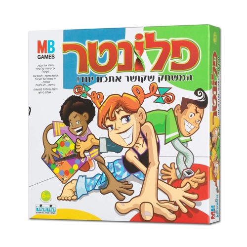 פלונטר