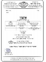 80 גר' סוכריות סודה 6 ממ - ירוק תפוח