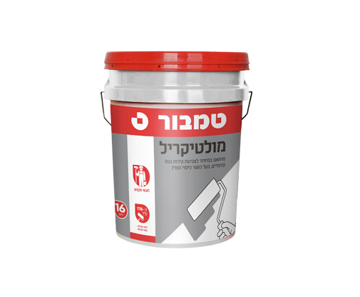מולטיקריל צבע לקירות גבס בסיס P/לבן טמבור - 16 ליטר