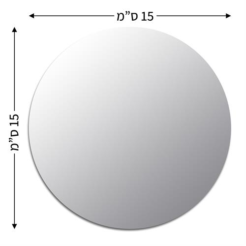 מראה פלסטיק דביקה עגולה קוטר 15 ס"מ 6 יח'