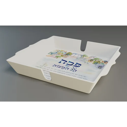 מגש מצה מרובע מלמין דגם ירושלים