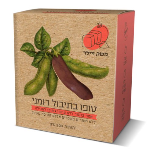 טופו פסטרמה רומני 300 גרם - משק ויילר