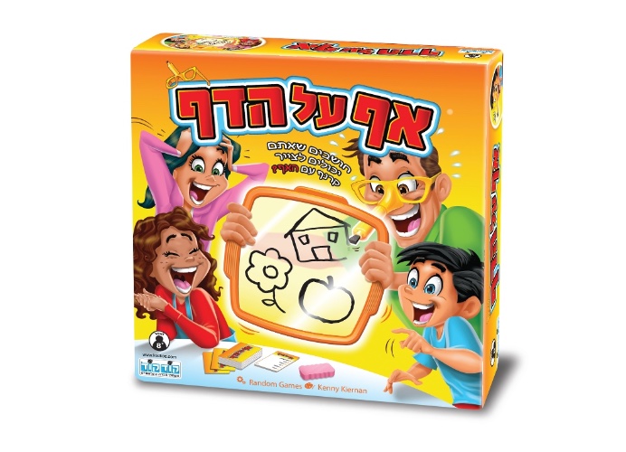 אף על הדף