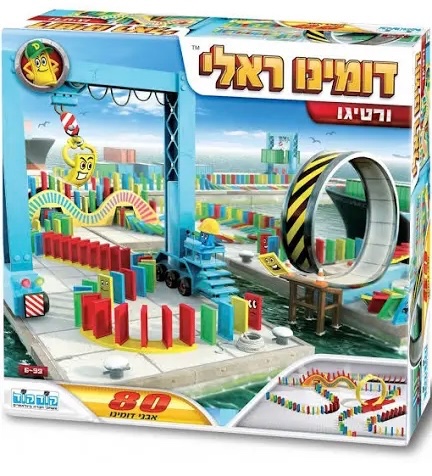 דומינו ראלי ורטיגו